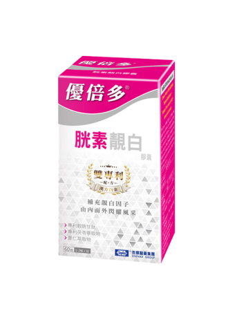 胱素靚白60粒 【即期良品】