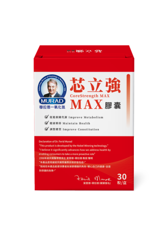 芯立強MAX